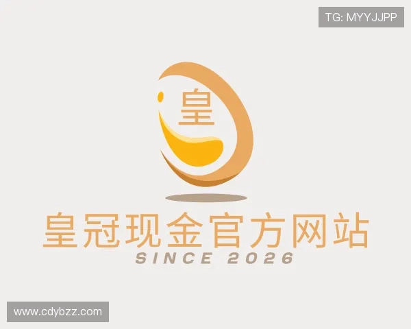 解读皇冠现金官方网站